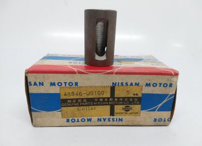 COLUMN COLLAR
