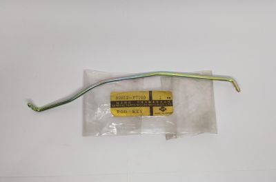 LOCK BAR