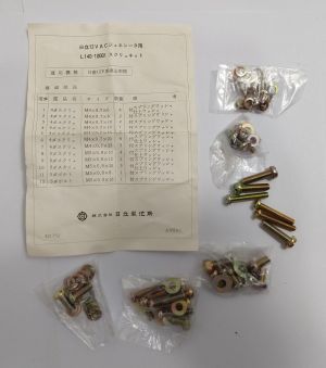 SCREW ASSY